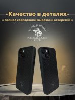 Чехол Mobile Store для Apple iPhone 14 Plus черный — изображение 5