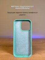 Чехол Mobile Store для Apple iPhone 15 Pro Max сине-зеленый — изображение 5