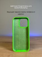 Чехол Mobile Store для Apple iPhone 15 Pro Max темно-зеленый — изображение 5