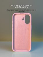 Чехол Mobile Store для Apple iPhone 17 розовый — изображение 5