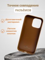 Чехол Mobile Store для Apple iPhone 14 Pro Max желтый — изображение 5
