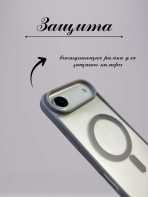 Чехол Mobile Store для Apple iPhone Air серый — изображение 5