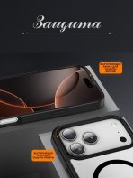 Чехол Mobile Store для Apple iPhone 17 Pro черный — изображение 5