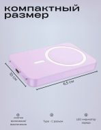 Внешний аккумулятор D8 10000 мАч фиолетовый — изображение 5