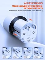 Зарядное устройство Mobile Store SE-3420 USB Type-C, USB серый — изображение 5