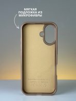 Чехол Mobile Store для Apple iPhone 16 коричневый — изображение 5