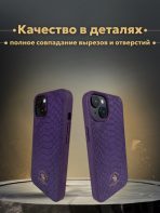 Чехол Mobile Store для Apple iPhone 14 фиолетовый — изображение 5