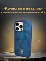 Чехол Mobile Store для Apple iPhone 14 Pro Max синий — изображение 5