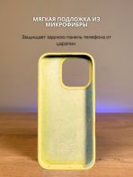 Чехол Mobile Store для Apple iPhone 15 Pro Max желтый — изображение 5