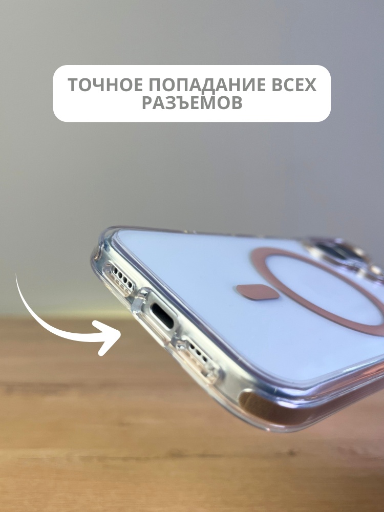 05-423.jpg Чехол Mobile Store для Apple iPhone 17 прозрачный — изображение 5