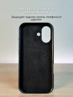 Чехол Mobile Store для Apple iPhone 17 черный — изображение 5