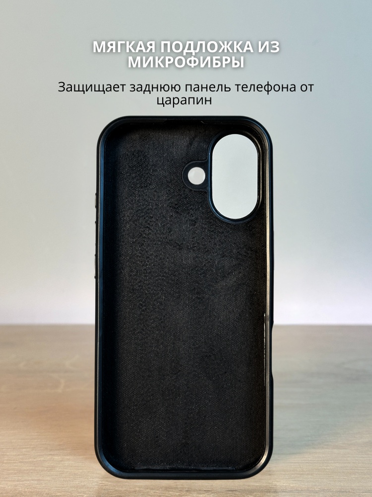 05-425.jpg Чехол Mobile Store для Apple iPhone 17 черный — изображение 5