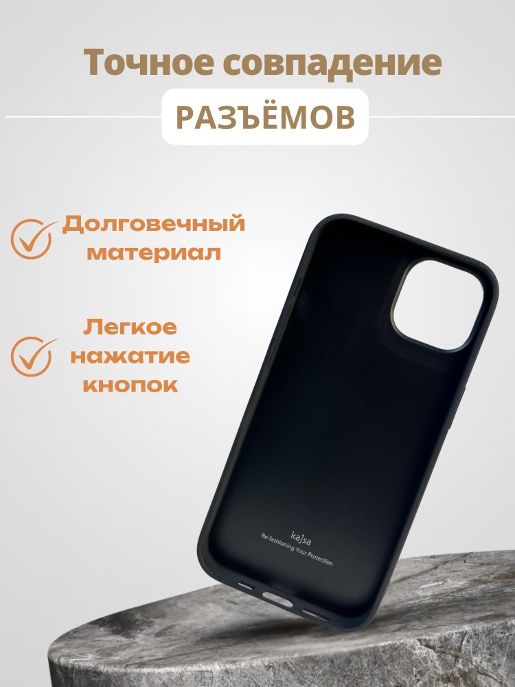 05-430.jpg Чехол Mobile Store для Apple iPhone 14 белый — изображение 5