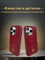 Чехол Mobile Store для Apple iPhone 14 Pro красный — изображение 5