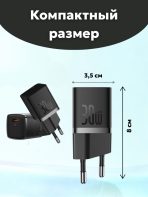 Зарядное устройство Mobile Store 30W EU USB Type-C 30 Вт черный — изображение 5