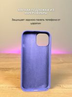 Чехол Mobile Store для Apple iPhone 15 сиреневый — изображение 5