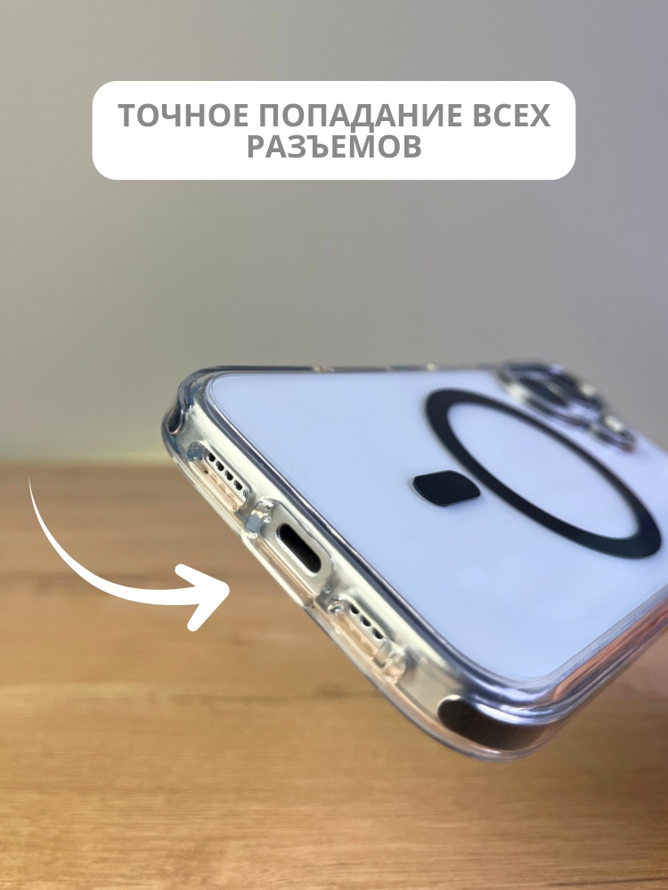 05-459.jpg Чехол Mobile Store для Apple iPhone 17 прозрачный — изображение 5