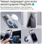 Чехол Mobile Store для Apple iPhone 16 Pro черный — изображение 5