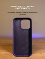 Чехол Mobile Store для Apple iPhone 15 Pro Max фиолетовый — изображение 5