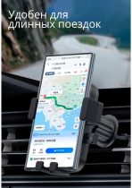 Держатель Mobile Store черный — изображение 5