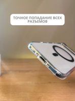 Чехол Mobile Store для Apple iPhone Air прозрачный — изображение 5