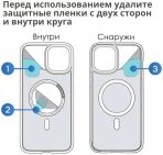 Чехол Mobile Store для Apple iPhone 16 Pro Max черный — изображение 5