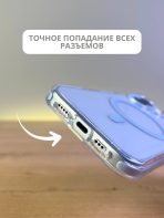 Чехол Mobile Store для Apple iPhone 17 прозрачный — изображение 5