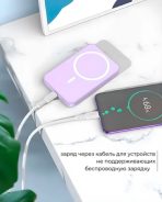 Внешний аккумулятор Mobile Store W-13 10000 мАч фиолетовый — изображение 5