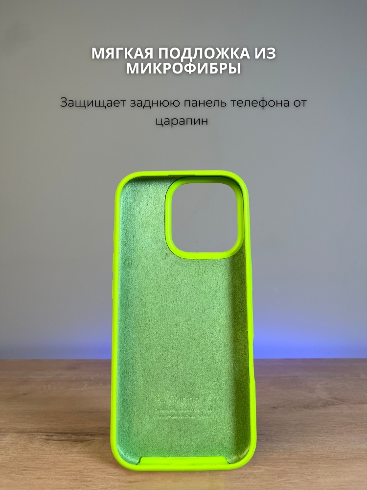 05-509.jpg Чехол Mobile Store для Apple iPhone 15 Pro Max светло-зеленый — изображение 5