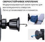 Держатель черный — изображение 5