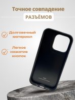 Чехол Mobile Store для Apple iPhone 14 черный — изображение 5