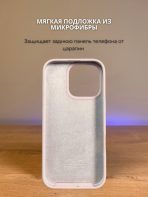 Чехол Mobile Store для Apple iPhone 15 Pro розово-бежевый — изображение 5