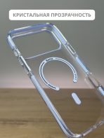 Чехол Mobile Store для Apple iPhone 17 Pro голубой — изображение 5