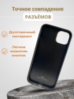 Чехол Mobile Store для Apple iPhone 14 Pro Max белый — изображение 5