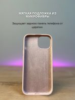 Чехол Mobile Store для Apple iPhone 15 розово-бежевый — изображение 5