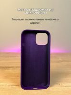 Чехол Mobile Store для Apple iPhone 15 фиолетовый — изображение 5
