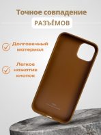 Чехол Mobile Store для Apple iPhone 14 желтый — изображение 5