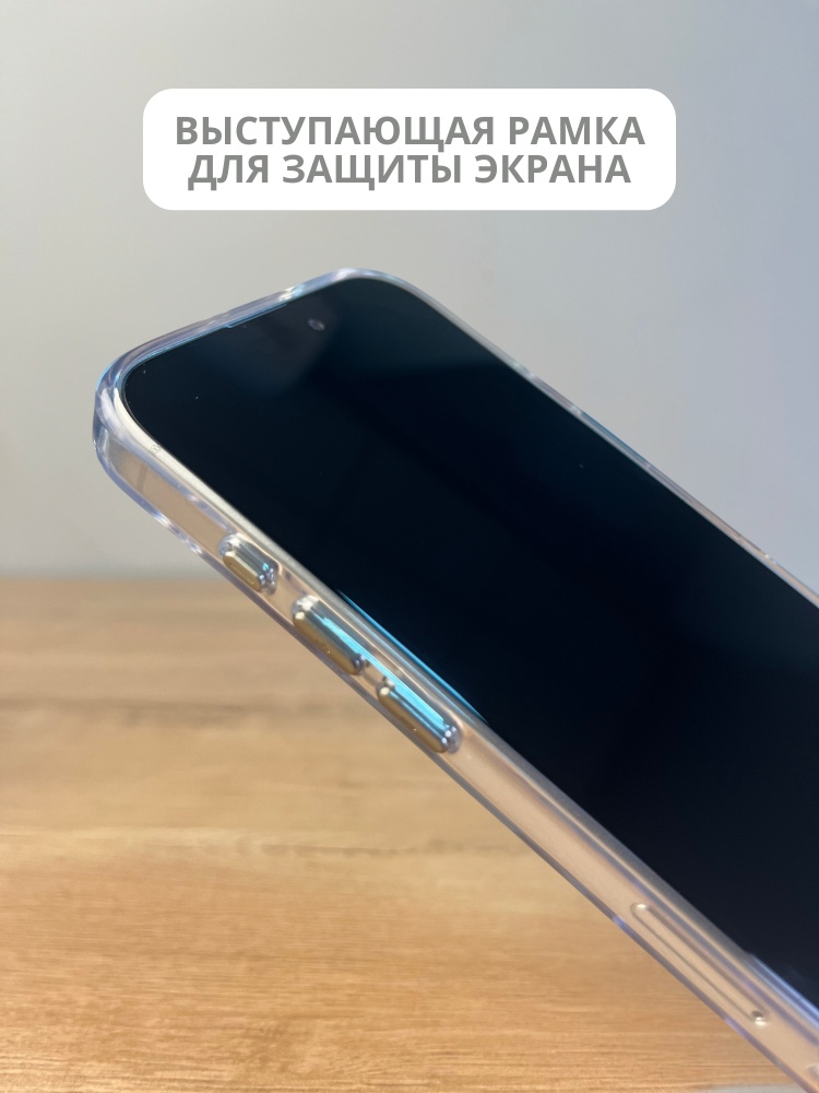05-563.jpg Чехол Mobile Store для Apple iPhone 17 прозрачный — изображение 5
