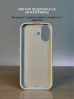 Чехол Mobile Store для Apple iPhone 17 темно-бежевый — изображение 5