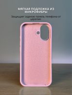 Чехол Mobile Store для Apple iPhone 17 розовый — изображение 5