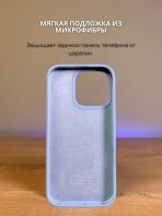 Чехол Mobile Store для Apple iPhone 15 Pro Max сиренево-голубой — изображение 5