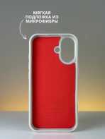 Чехол Mobile Store для Apple iPhone 16 белый — изображение 5