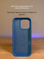 Чехол Mobile Store для Apple iPhone 16 Pro Max темно-синий — изображение 5
