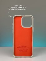 Чехол Mobile Store для Apple iPhone 16 Pro белый — изображение 5