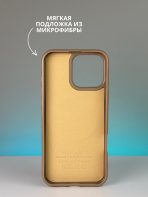Чехол Mobile Store для Apple iPhone 15 Pro Max коричневый — изображение 5
