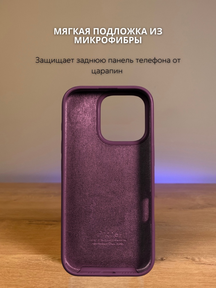05-642.jpg Чехол Mobile Store для Apple iPhone 16 Pro бордовый — изображение 5