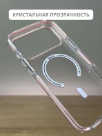 Чехол Mobile Store для Apple iPhone 17 Pro розовый — изображение 5