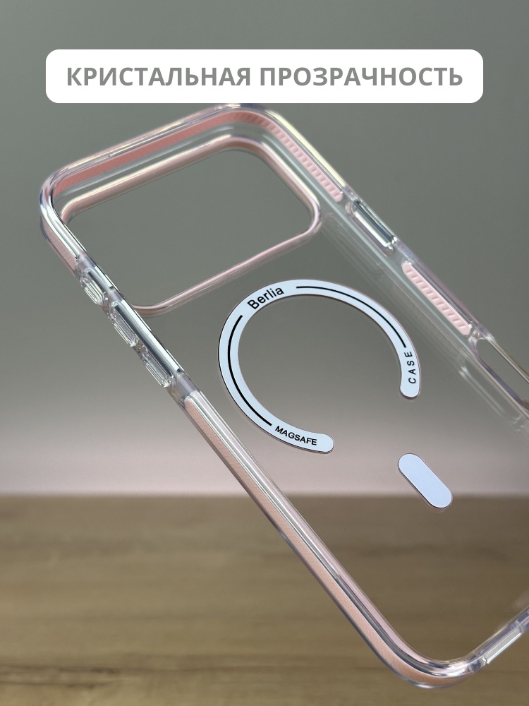 05-648.jpg Чехол Mobile Store для Apple iPhone 17 Pro розовый — изображение 5