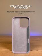 Чехол Mobile Store для Apple iPhone 16 Pro бежевый — изображение 5
