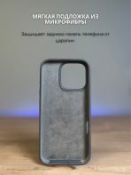 Чехол Mobile Store для Apple iPhone 16 Pro Max серый — изображение 5